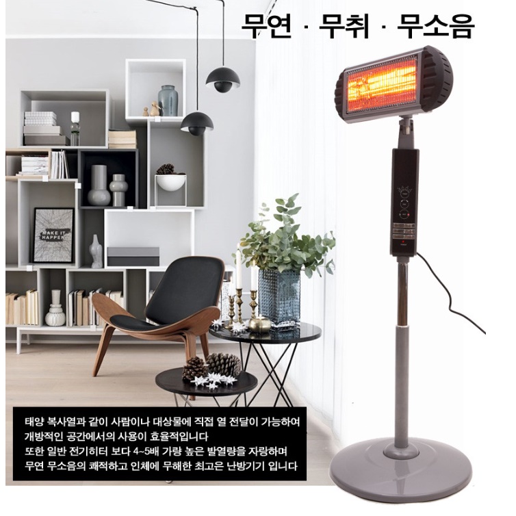 산업용히터 공업용 키큰히터 키높이히터 공장 난방기 - 상세 이미지 2