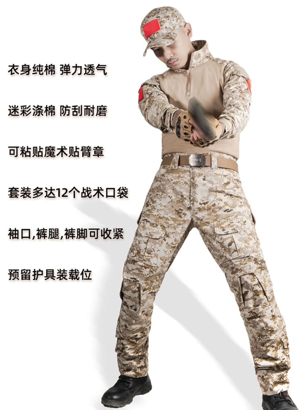 미군 UDT 군복 미국 특수부대 특전사 정비복 세트 이미지 4