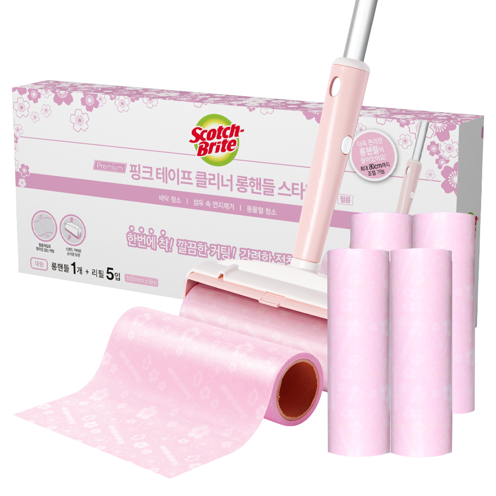 3M 스카치브라이트 돌돌이 테이프클리너 롤크리너 대형 클린컷 체리블라썸 롱핸들 밀대 세트(롱핸들 1개+리필 5입)