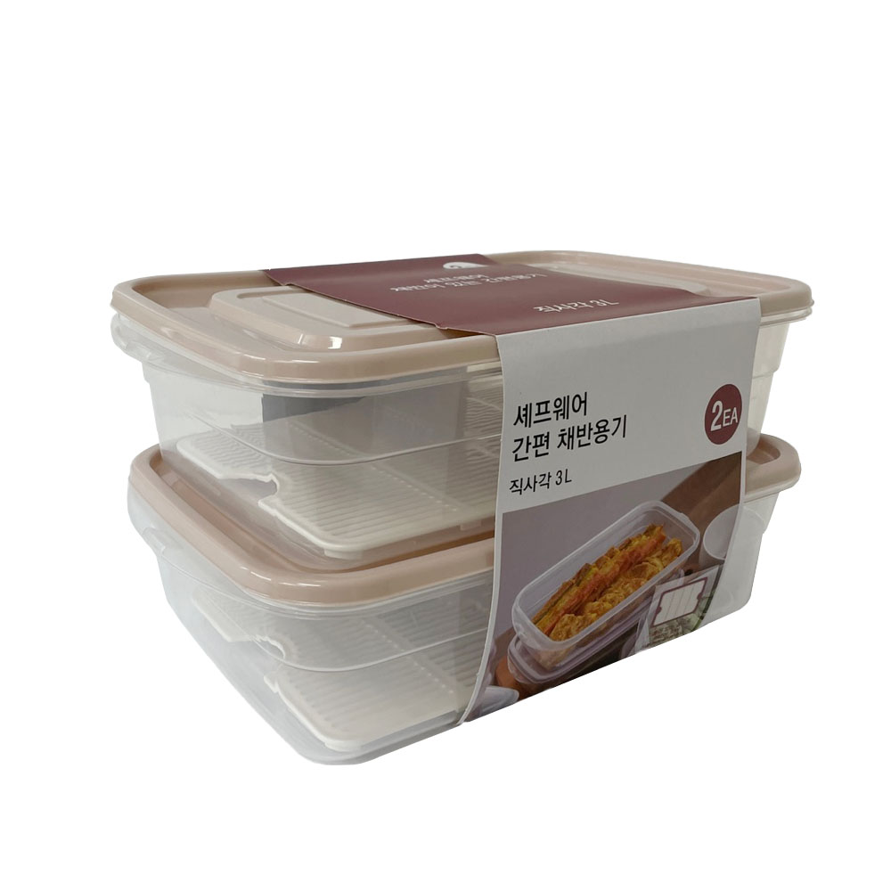 쉐프웨어 간편 전보관 채반용기 3000ml 2P (5776) - 상세 이미지 2