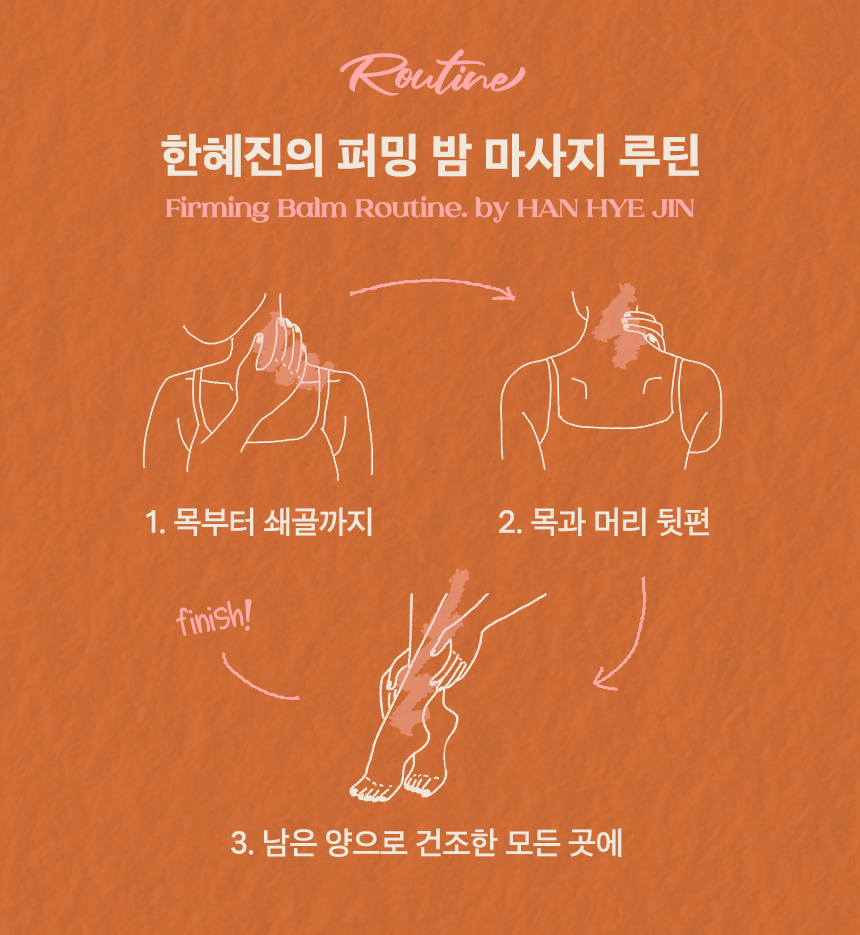nutseline aroma nut firming balm mini 11ml