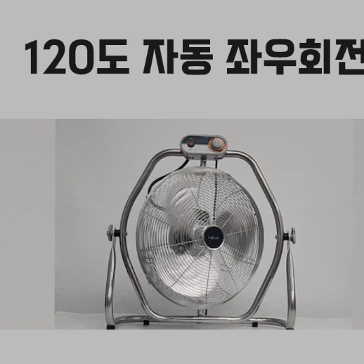 20인치 회전식 바닥형 선풍기 바닥 선풍기 공장용 공장 작업용 선풍기