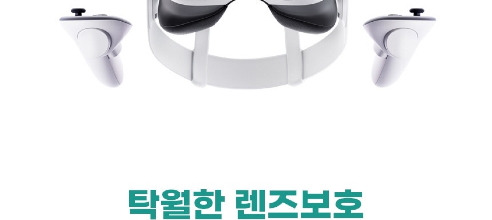 오큘러스 메타 퀘스트3 렌즈 커버 보호 덮개 악세사리 이미지 4