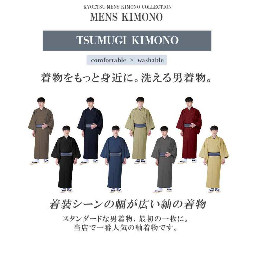 일본 전통 남자유카타 기모노 목욕가운 전통의상 일본잠옷 이미지 4