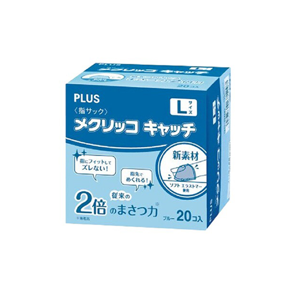 PLUS 손가락골무 캐치 KM-401CA 20개입 묶음 : 디오쇼핑