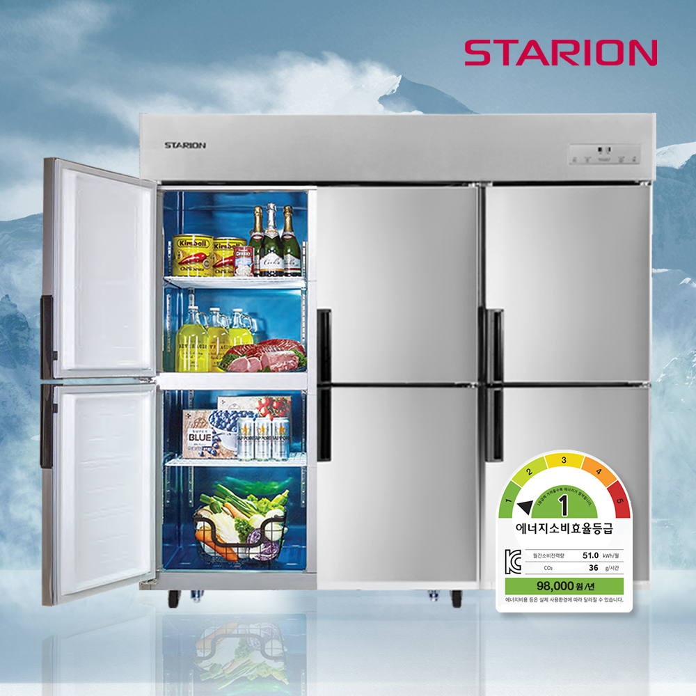 소상공인지원 스타리온 1등급 업소용냉장고 영업용 직냉식 대형 45박스 올냉장 SR-C45ESP