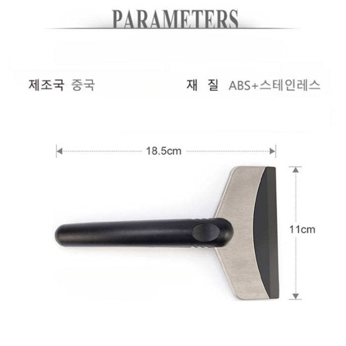 차량용제설기 성애제거기 성에제거 차량용 스퀴지 눈 쓸개 - 상세 이미지 2