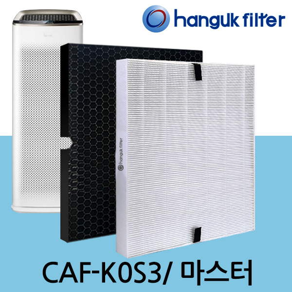 [호환] 한국필터 CAF-K0S3 위닉스 마스터 공기청정기 필터 탈취필터 - 상세 이미지 2