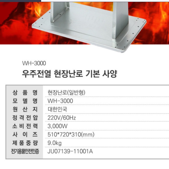 공장용 히터 공장 히터 현장 히터 현장용 난로 3KW 1단