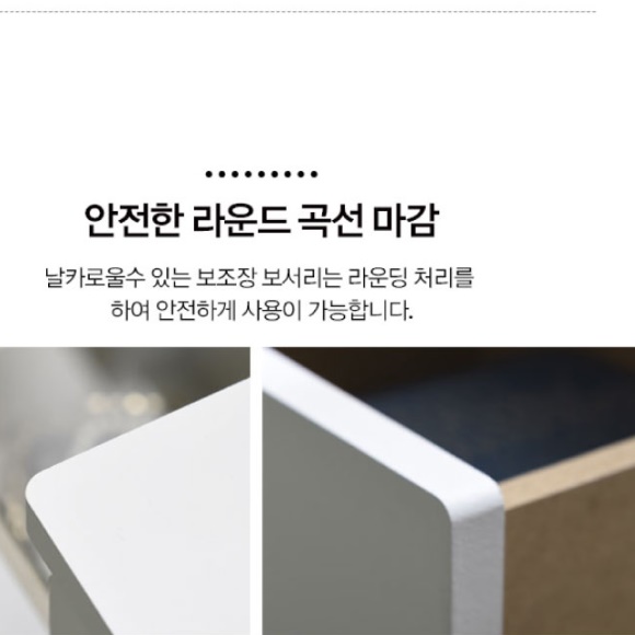 넓은 작은협탁 테이블 낮은 협탁 우드 소형 협탁 서랍장 - 상세 이미지 2