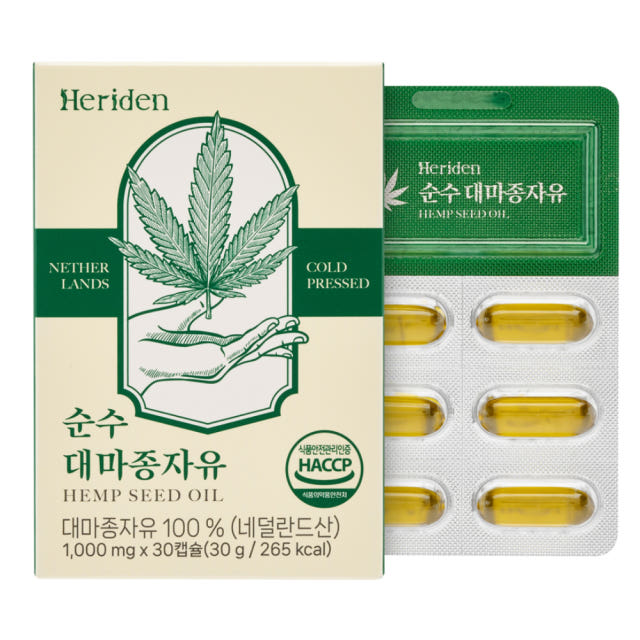 냉압착 대마종자유 효능 헤리든 순수 1000mg 30캡슐