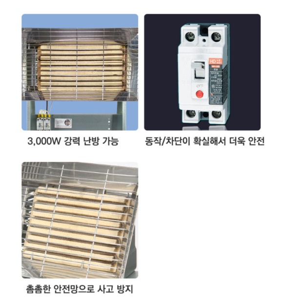 공장용 히터 공장 히터 현장 히터 현장용 난로 3KW 1단