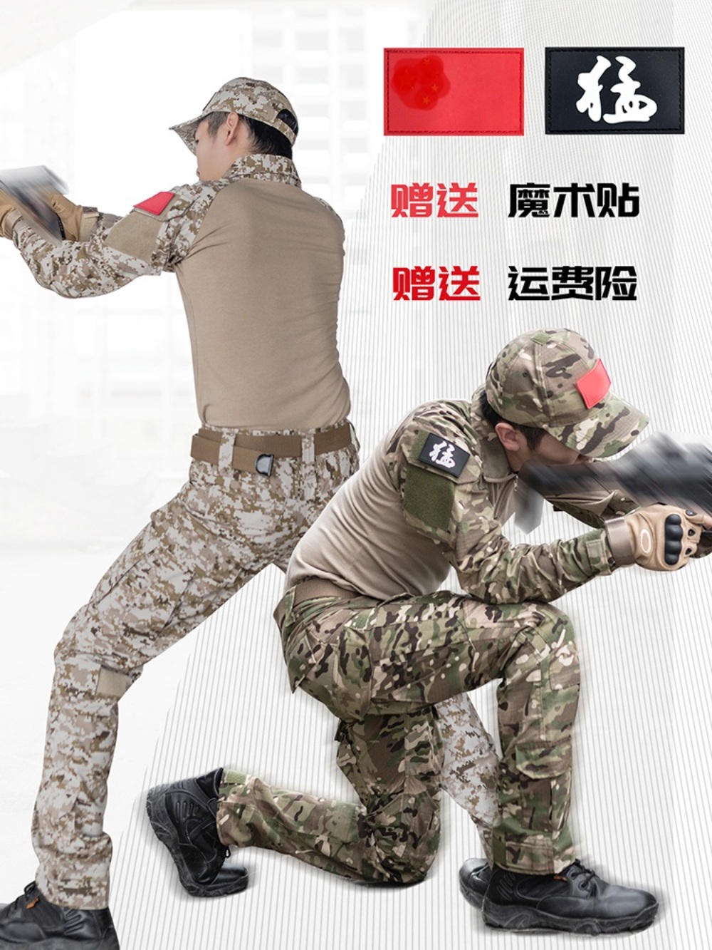 미군 UDT 군복 미국 특수부대 특전사 정비복 세트 이미지 3