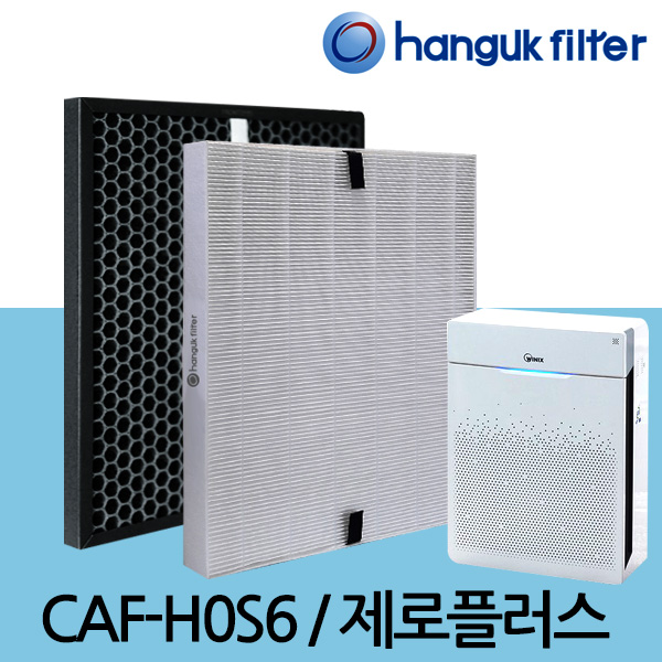 [호환] 한국필터 CAF- H0S6 B0S4 위닉스 제로플러스 공기청정기필터 탈취필터 - 상세 이미지 2