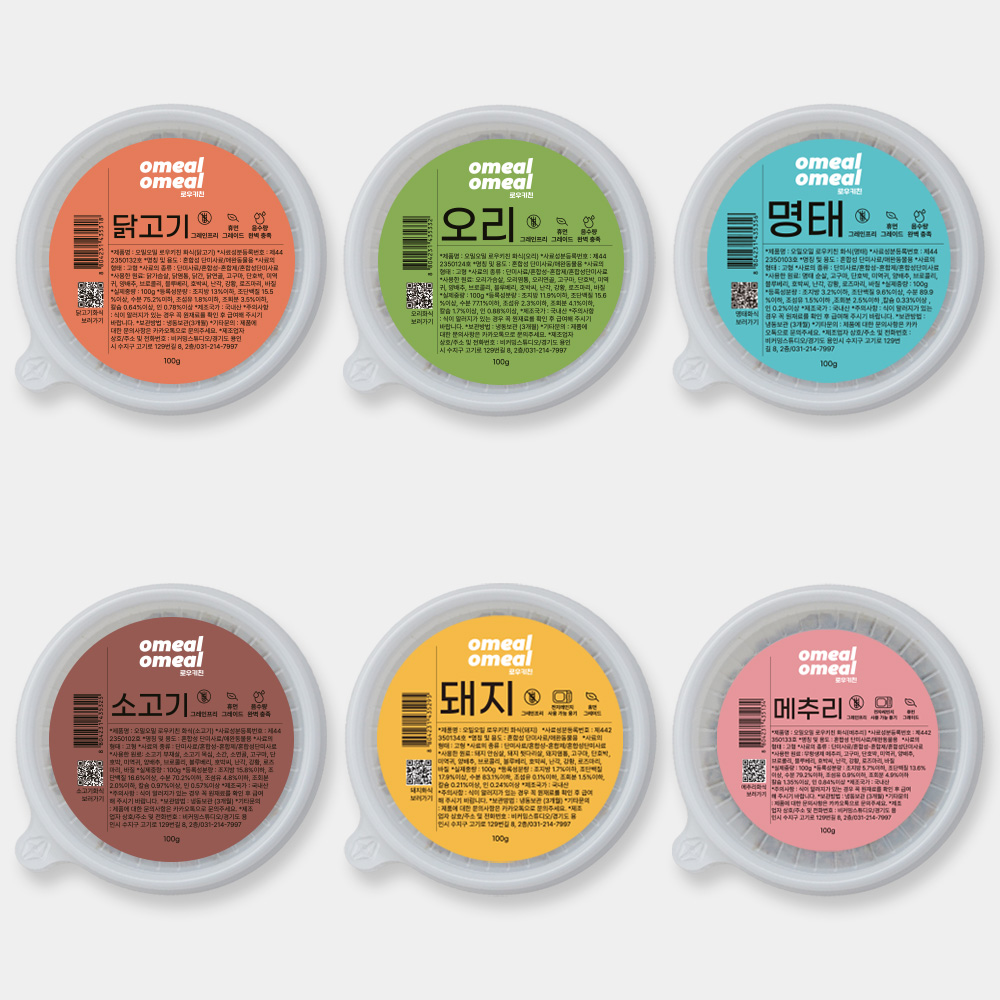 강아지화식 초신선 주문제조 오밀오밀 로우키친 세트 노견 자연식 양고기, 100g, 8개