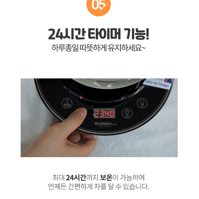 전기 차 주전자 꽃 차 끓이는 주전자 우리는 홍차 우리기 이미지 7