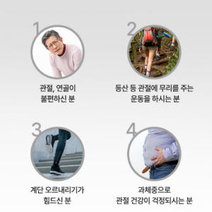 소연골 관절연골 뮤코다당단백 콘드로이친 1200 맛있게 먹은 솔직 후기 - 상품 이미지 4