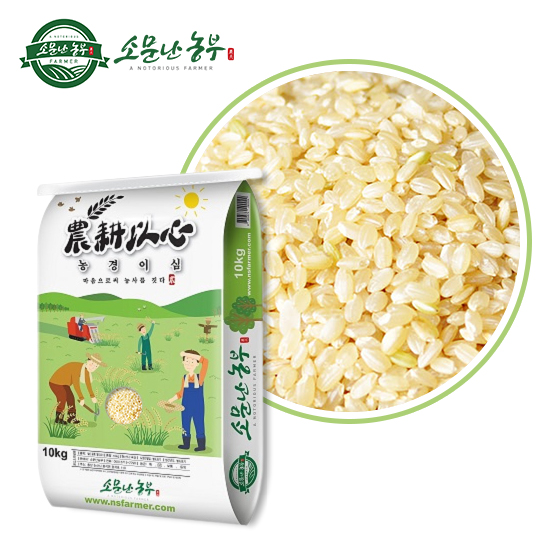 소문난농부 삼광 현미 5kg 10kg 20kg 당일도정 2025년산 햅쌀 맛있게 먹은 솔직 후기 - 대표 이미지