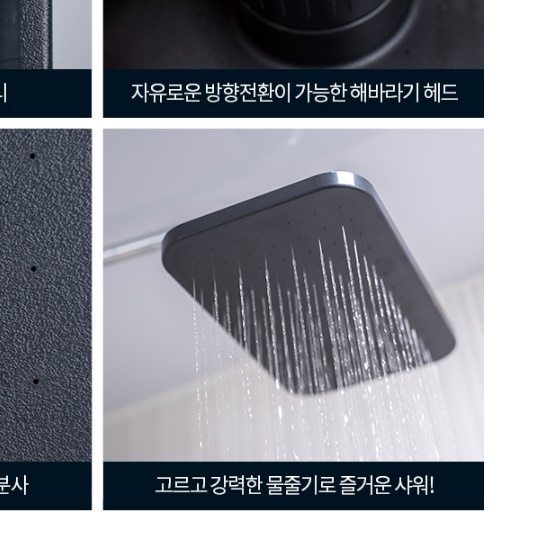목욕탕 화장실 샤워기 헤드 교체 욕실 해바라기용 대형 헤드 교체 - 상세 이미지 4
