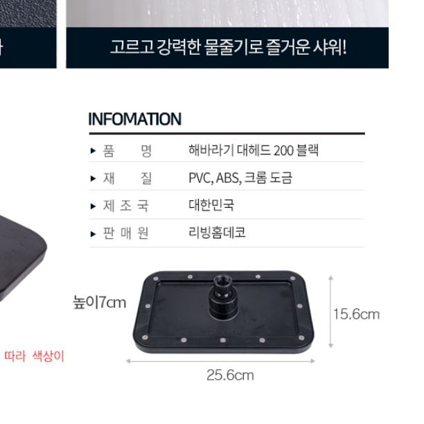 목욕탕 화장실 샤워기 헤드 교체 욕실 해바라기용 대형 헤드 교체 - 상세 이미지 2