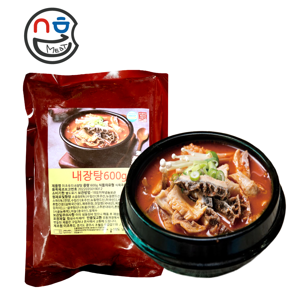 이조푸드 내장탕 600g 20년의 노하우를 담은 업소 식당 납품하는 진짜 소내장탕 맛집 - 메인 이미지