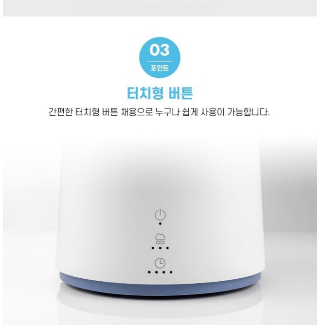신일 대용량 소형 가습기 거실용 청소 쉬운 가습기 거실 가습기
