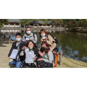 일본 나라: 영어와 일본 문화를 위한 도보 여행 솔직 후기 | 실사용자 리뷰 분석 - 상품 이미지 2