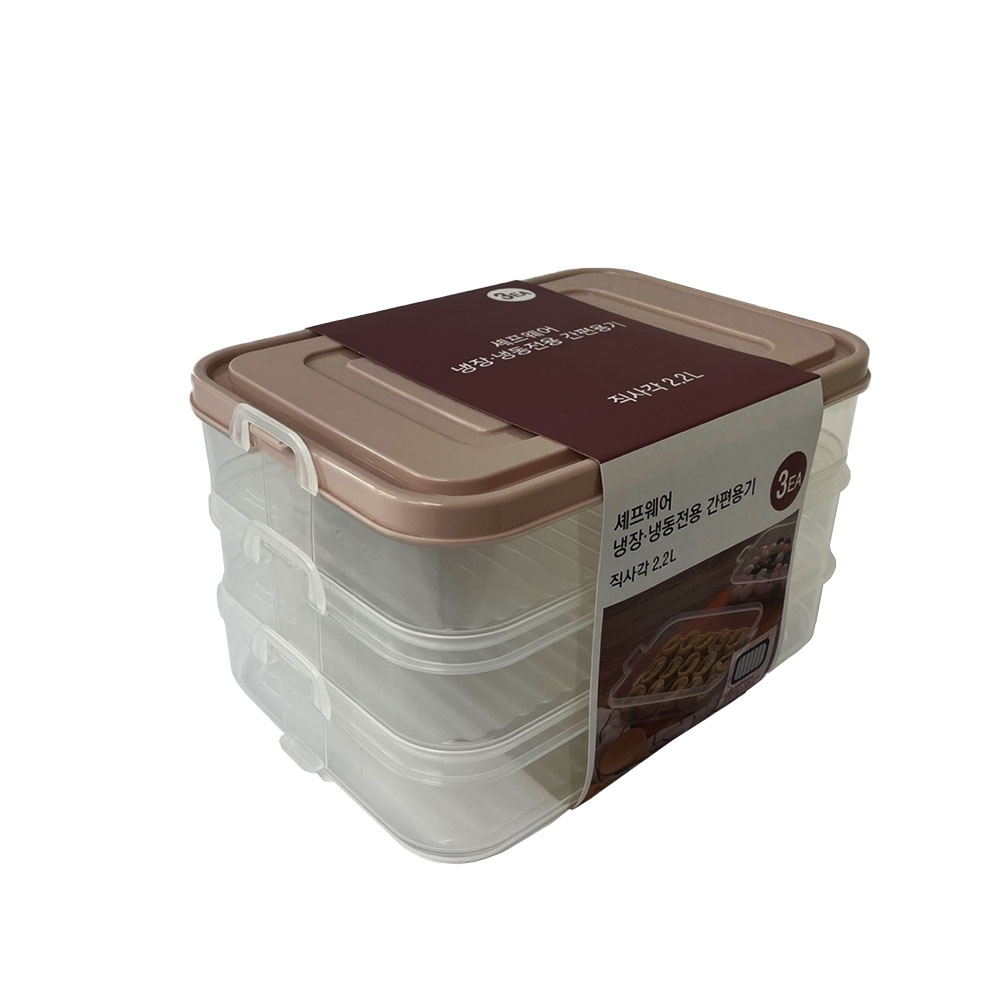 명절 만두 떡 보관용기 냉장 냉동 2200ml 3층 세트 - 상세 이미지 2