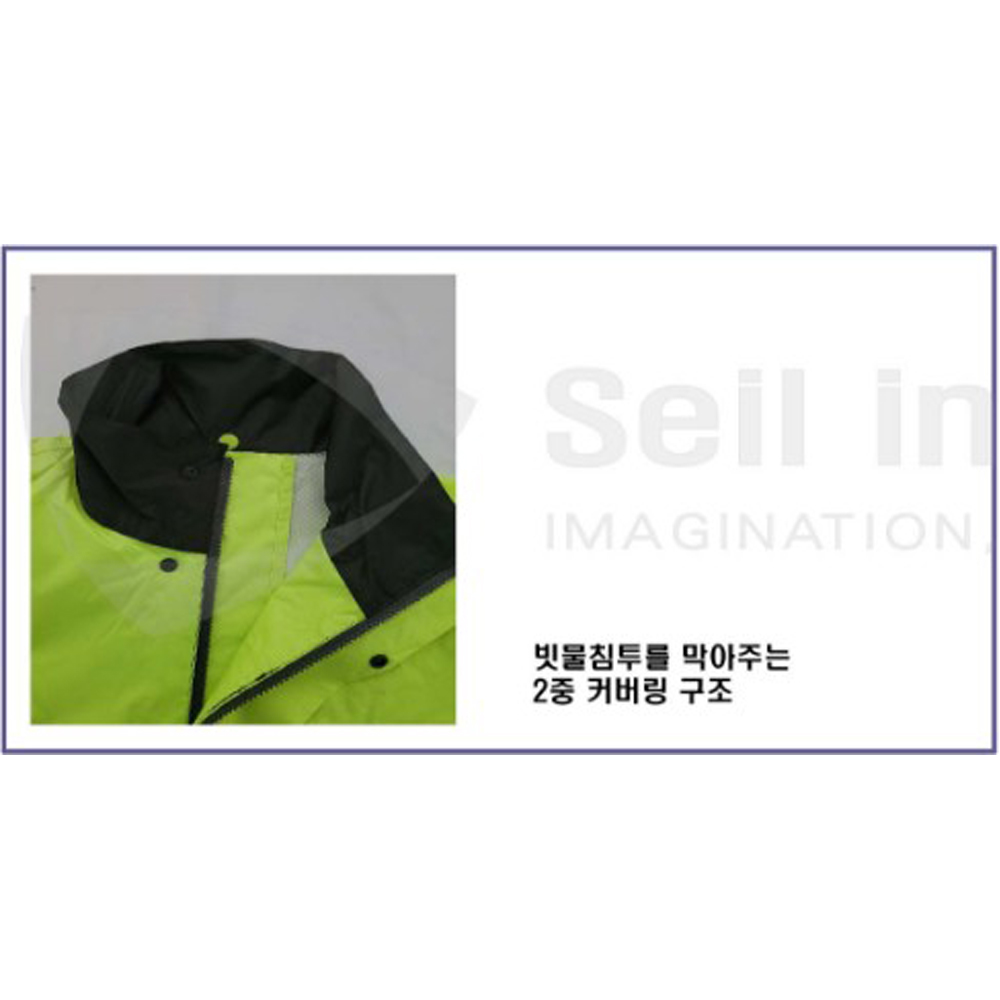 제비표 우의 150 형광 우비 오토바이 산업 안전 작업용 라이더 배달 Si-si150v - 상세 이미지 4