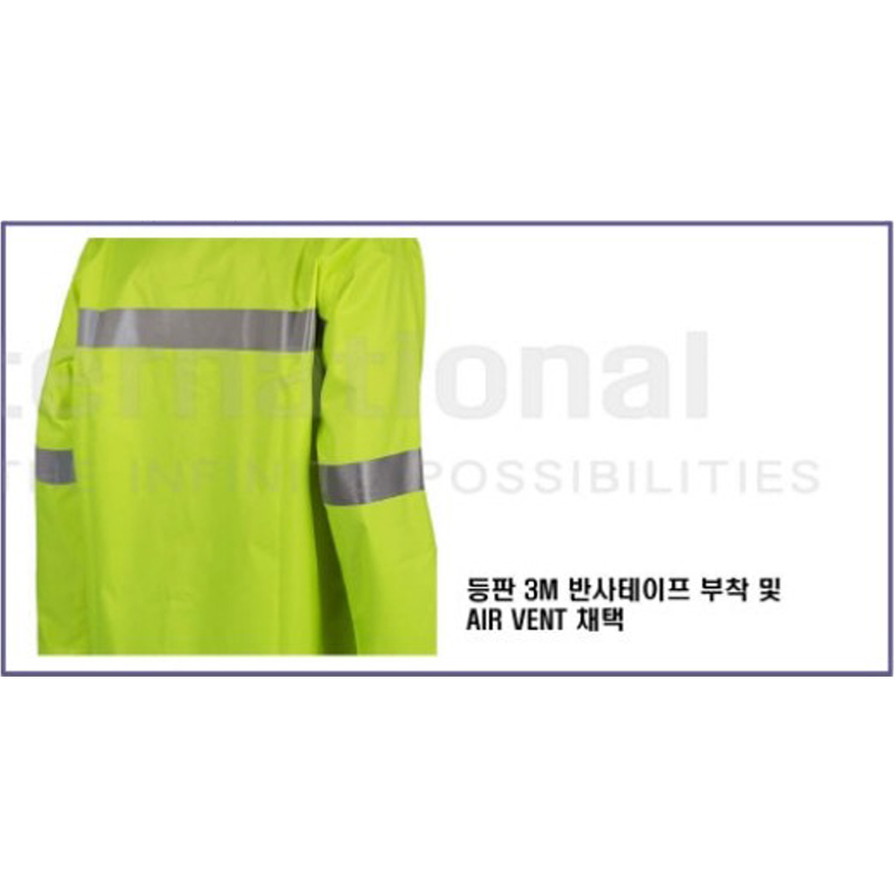 제비표 우의 형광 안전 우비 상의 si-170 오토바이 라이더 배달 si170 우체국 - 상세 이미지 3