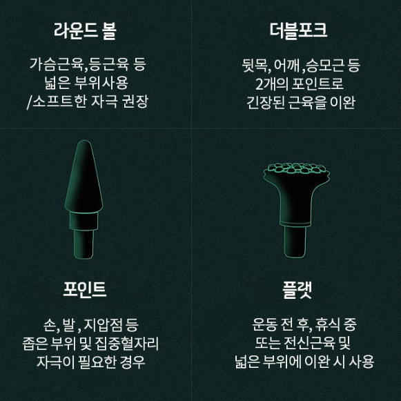 초경량 마사지건 미니 충전식 마사지건 홈쇼핑 핸드형 안마기 - 상세 이미지 5