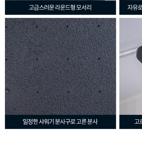 목욕탕 화장실 샤워기 헤드 교체 욕실 해바라기용 대형 헤드 교체 - 상세 이미지 3