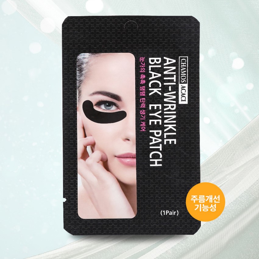 눈가 눈밑 미간 팔자 잔주름 하이드로 겔패치 차모스 아가시 아이 패치 2매입 10세트 이미지 2