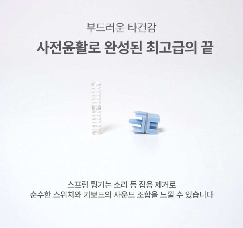 TTC 저소음 월백 축 스위치 저월백 3pin 택타일 저소음 사전 공장 윤활 저웰백 웰백 판매처 상세 정보 이미지 2