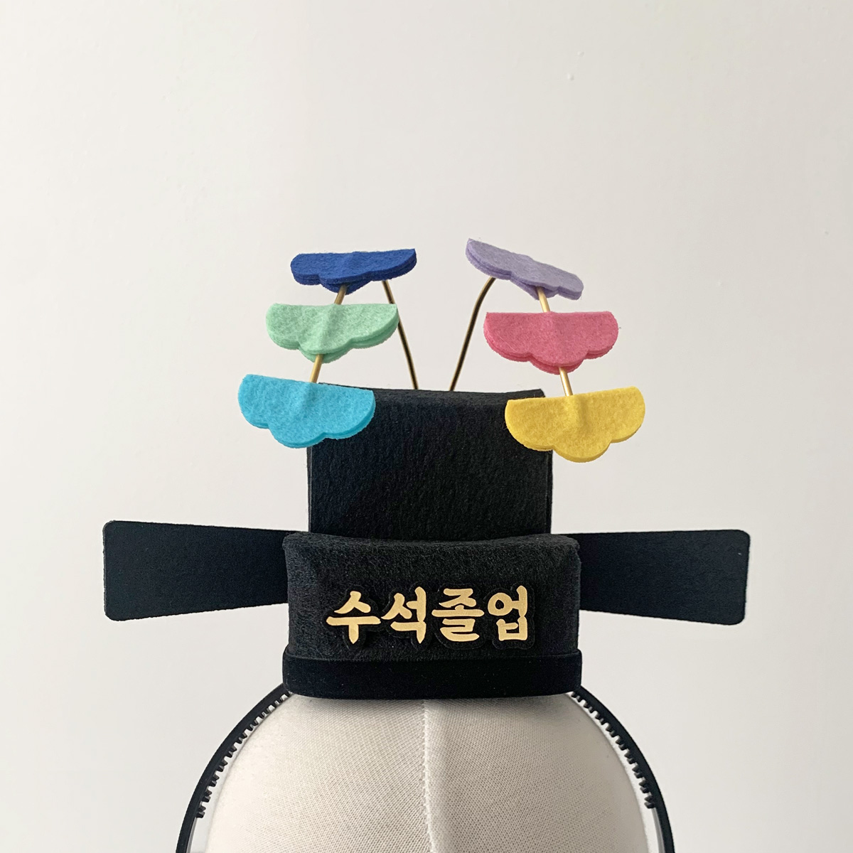 [무료배송★8시마감 당일출고] 주문제작 어사모 머리띠 장원급제 소품 어사화 학사모 승진 진급 합격선물 이미지 7