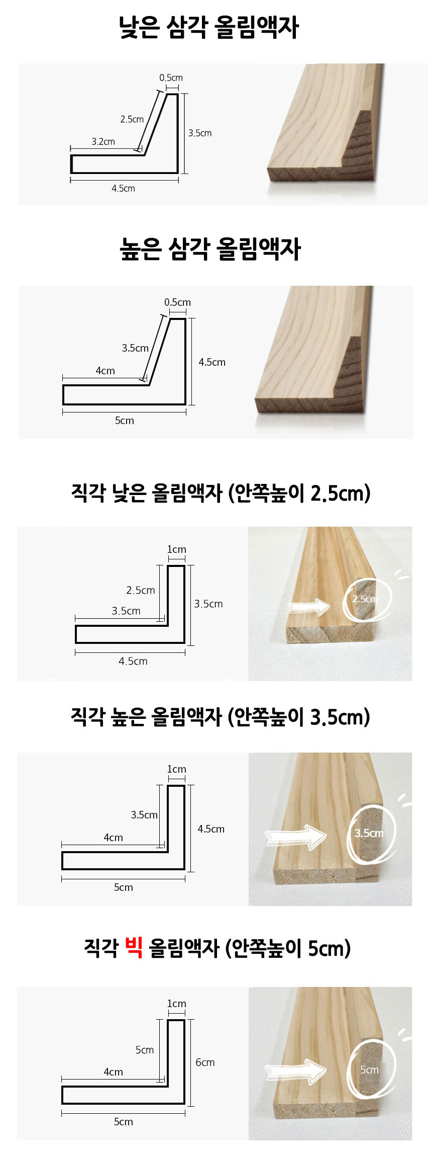 12호F(60.6x50.0cm) 삼각 낮은
