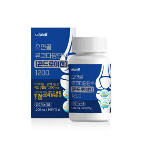 소연골 관절연골 뮤코다당단백 콘드로이친 1200 맛있게 먹은 솔직 후기 - 상품 이미지 2