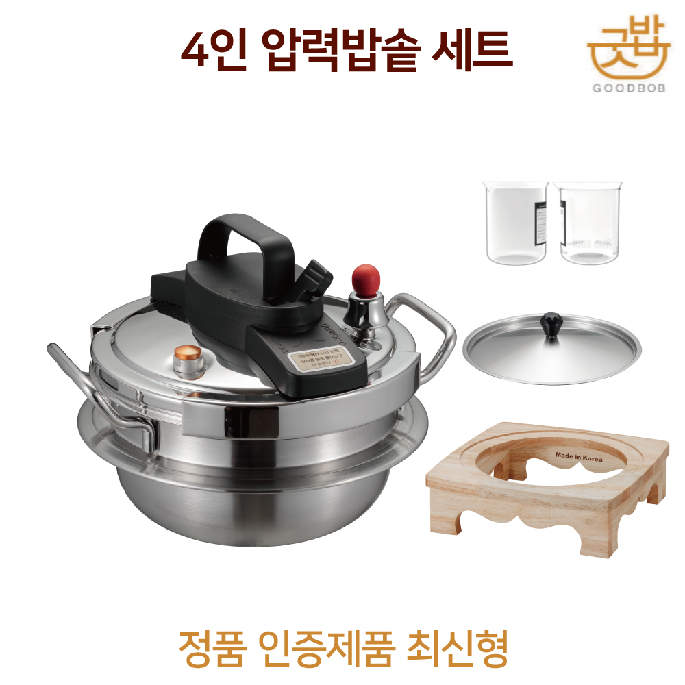 인덕션 굿밥 4인 압력밥솥 국산 3중 풀스테인리스 솥밥 인덕션전용 - 상세 이미지 2