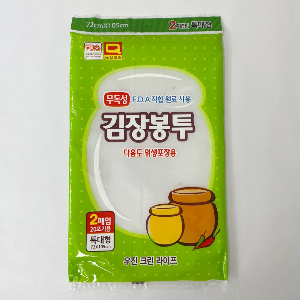 우진 무독성 김장봉투 두꺼운 비닐 김장백 위생 비닐봉투 소 2매 - 상세 이미지 2