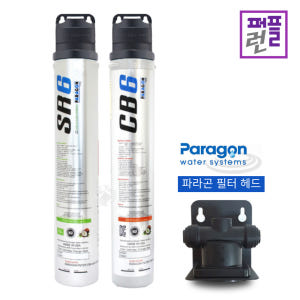 파라곤 정수필터 CB6 신형 필터 커피머신 제빙기 싱크대 음용수 개봉기 | 실사용 후기 - 상품 이미지 2