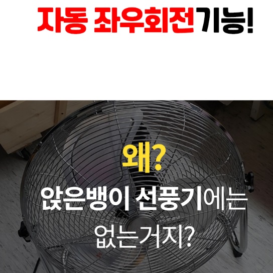 20인치 회전식 바닥형 선풍기 바닥 선풍기 공장용 공장 작업용 선풍기