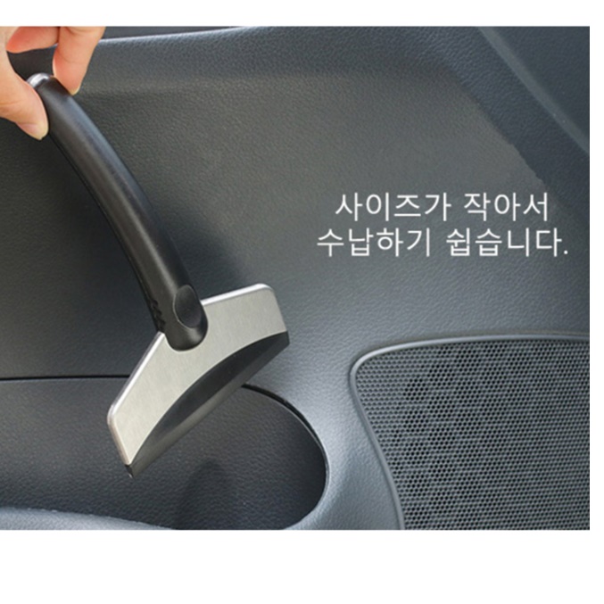 차량용제설기 성애제거기 성에제거 차량용 스퀴지 눈 쓸개 - 상세 이미지 4