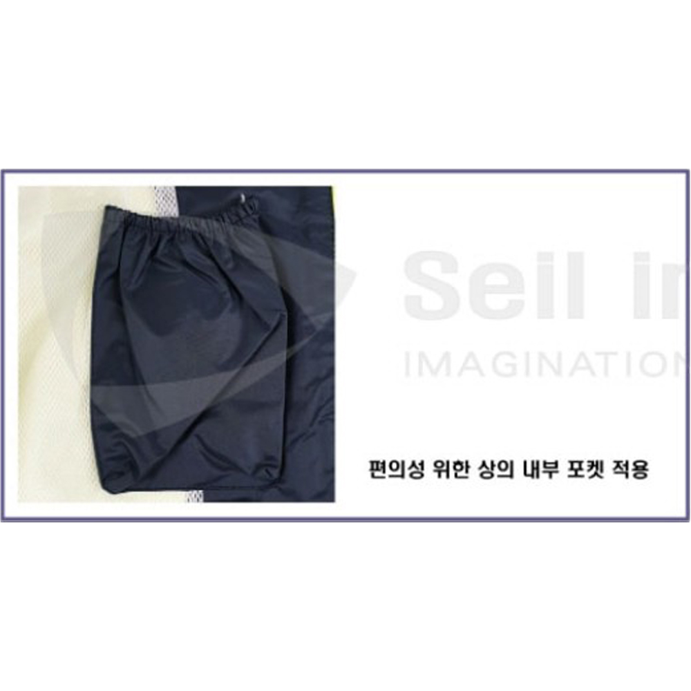 제비표 우의 빅사이즈 3XL 산업안전용 형광 우비 SI-170 상하의 이미지 6