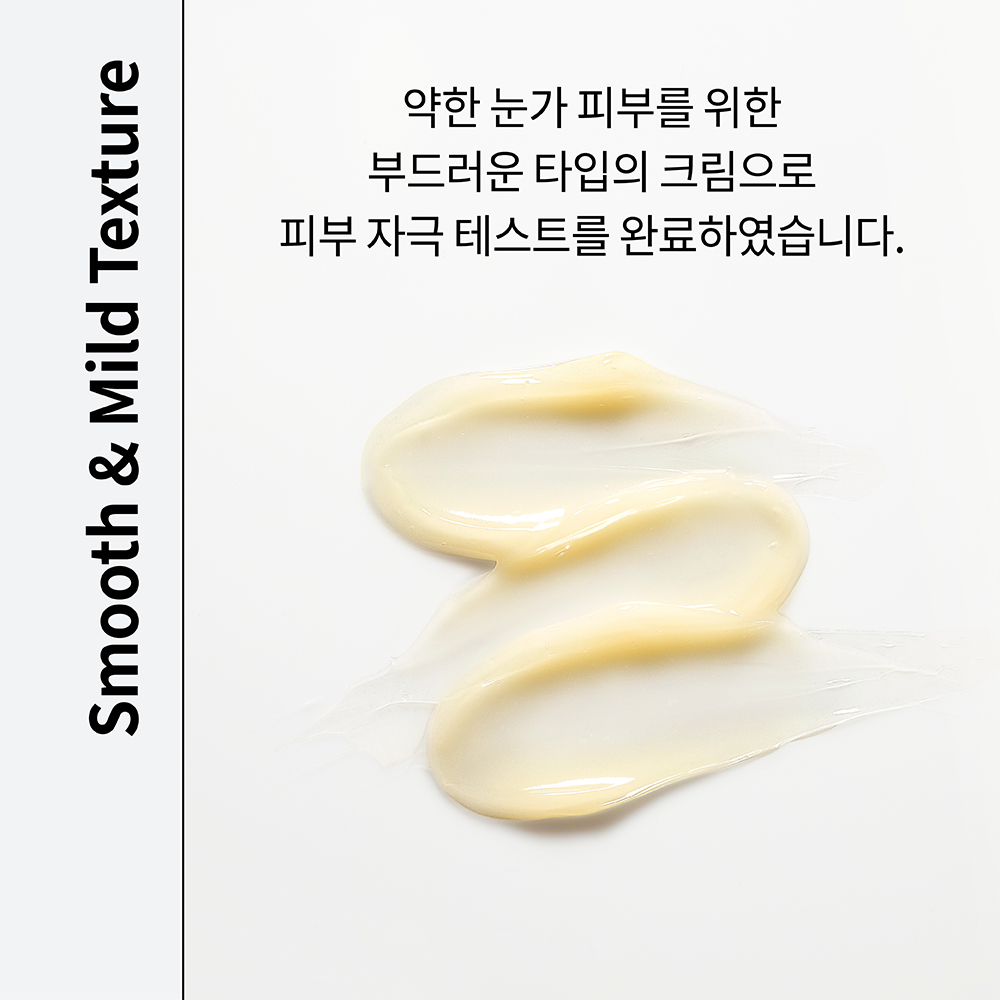 차앤박 CNP 프로폴리스 에센셜 아이크림 50ml 2개 - 상세 이미지 4