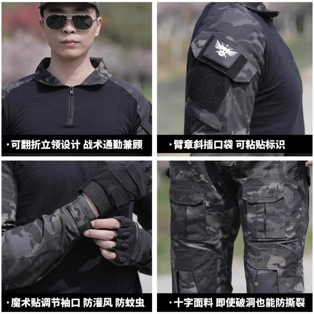 미군군복 전술복 밀리터리 흑복 밀리터리룩 서바이벌 팀전 군대 이미지 3