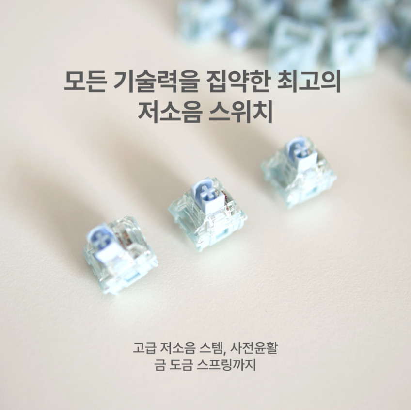 TTC 저소음 월백 축 스위치 저월백 3pin 택타일 저소음 사전 공장 윤활 저웰백 웰백 판매처 상세 정보 이미지 3