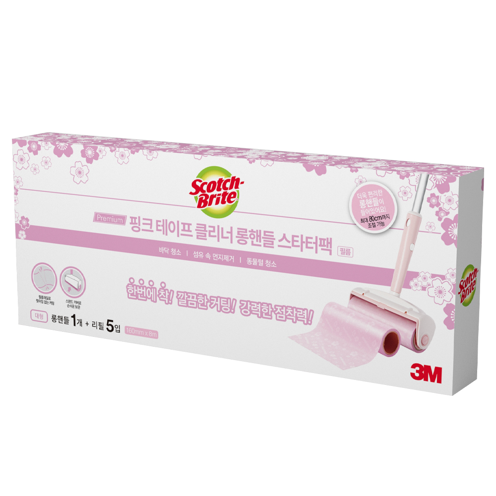 3M 스카치브라이트 돌돌이 테이프클리너 롤크리너 대형 클린컷 체리블라썸 롱핸들 밀대 세트(롱핸들 1개+리필 5입)