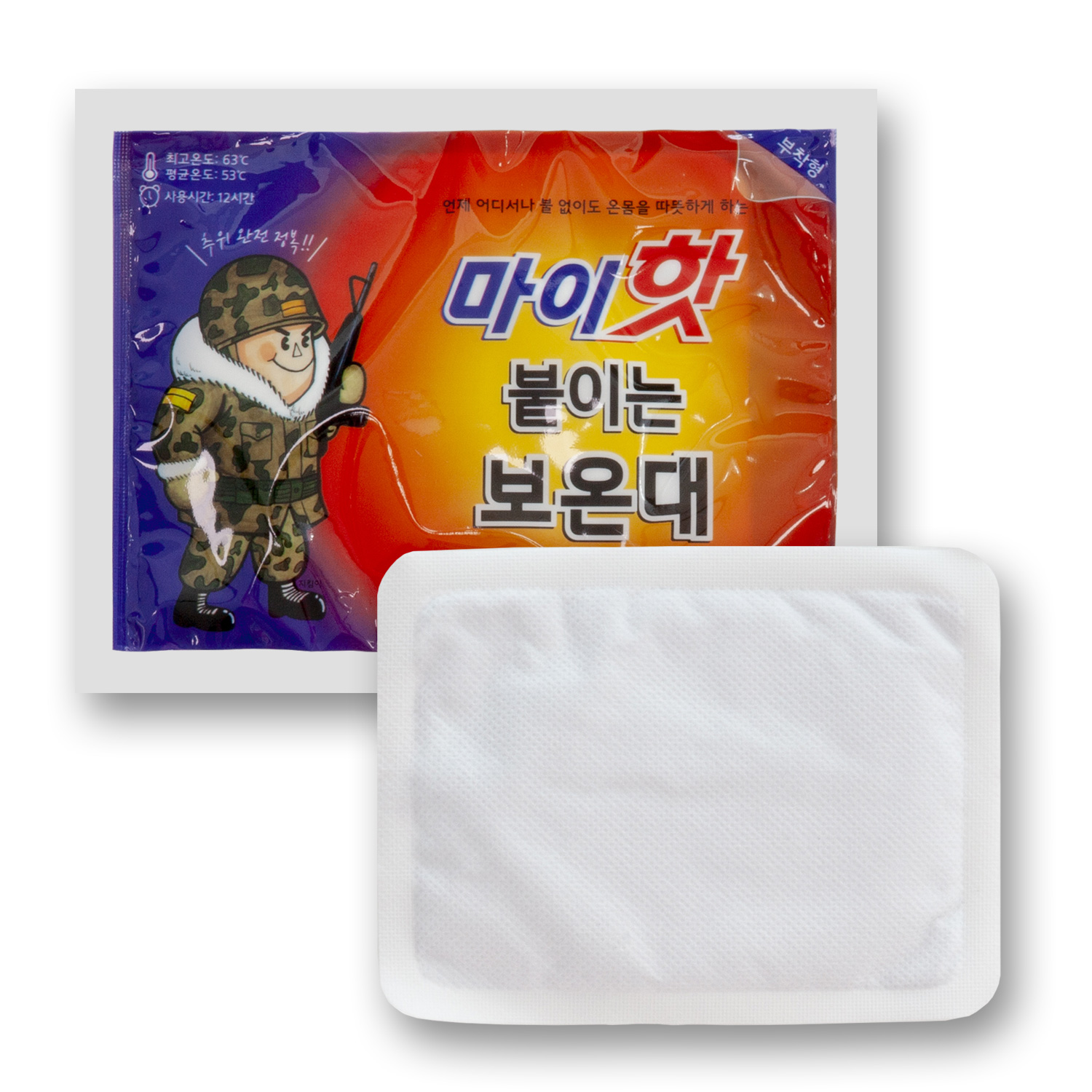 국산 다봉산업 마이핫 붙이는 핫팩 1개 (23년 제조) 캠핑 낚시 군대 대용량 업소 납품 - 상세 이미지 3