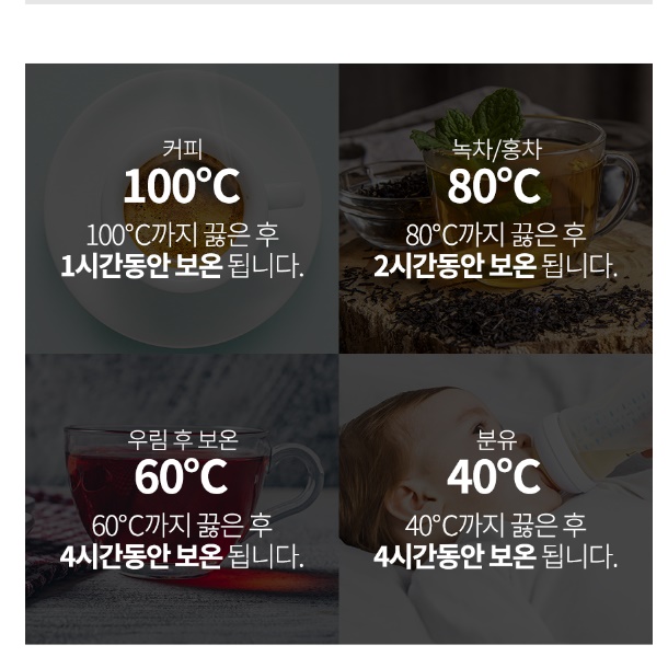 전기 차 주전자 꽃 차 끓이는 주전자 우리는 홍차 우리기 이미지 6