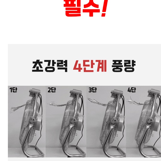 20인치 회전식 바닥형 선풍기 바닥 선풍기 공장용 공장 작업용 선풍기